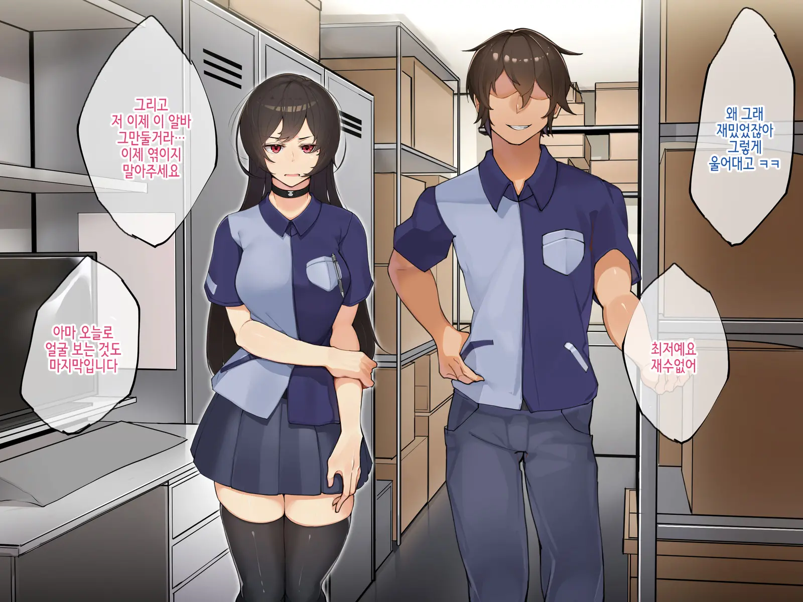 Muku Na Kanojo Ga SEX Chuudoku Ni Naru Process | 순진한 그녀가 섹스 중독이 되는 과정